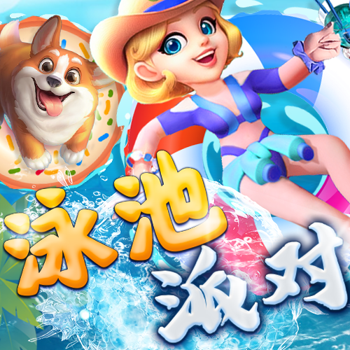 爱游戏全站app在线平台