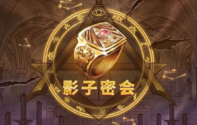 亚投app首页